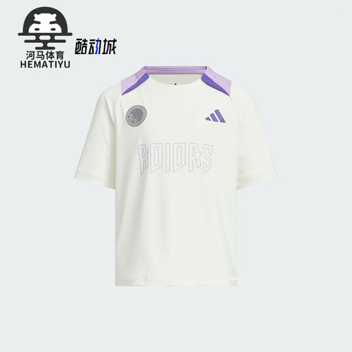 Adidas/阿迪达斯正品SPORTSWEAR儿童套头宽松运动透气短袖KF5104