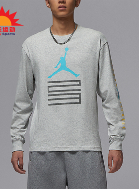 Nike/耐克正品JORDAN男士休闲圆领套头耐穿透气上衣IM6508-050