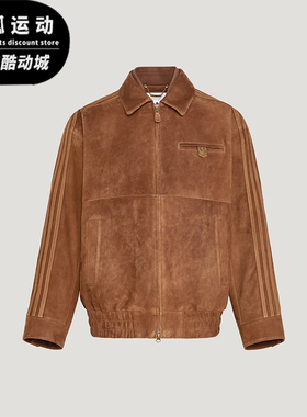 Adidas/阿迪达斯正品三叶草男士翻领复古宽松休闲皮革夹克KV5939