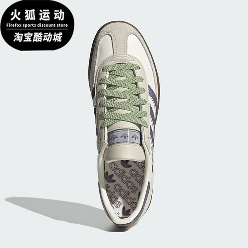 Adidas/阿迪达斯正品三叶草男女经典透气轻盈低帮户外板鞋JR4499
