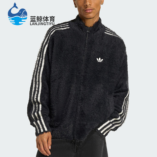Adidas/阿迪达斯正品三叶草男士日常立领宽松耐穿休闲外套KR5145