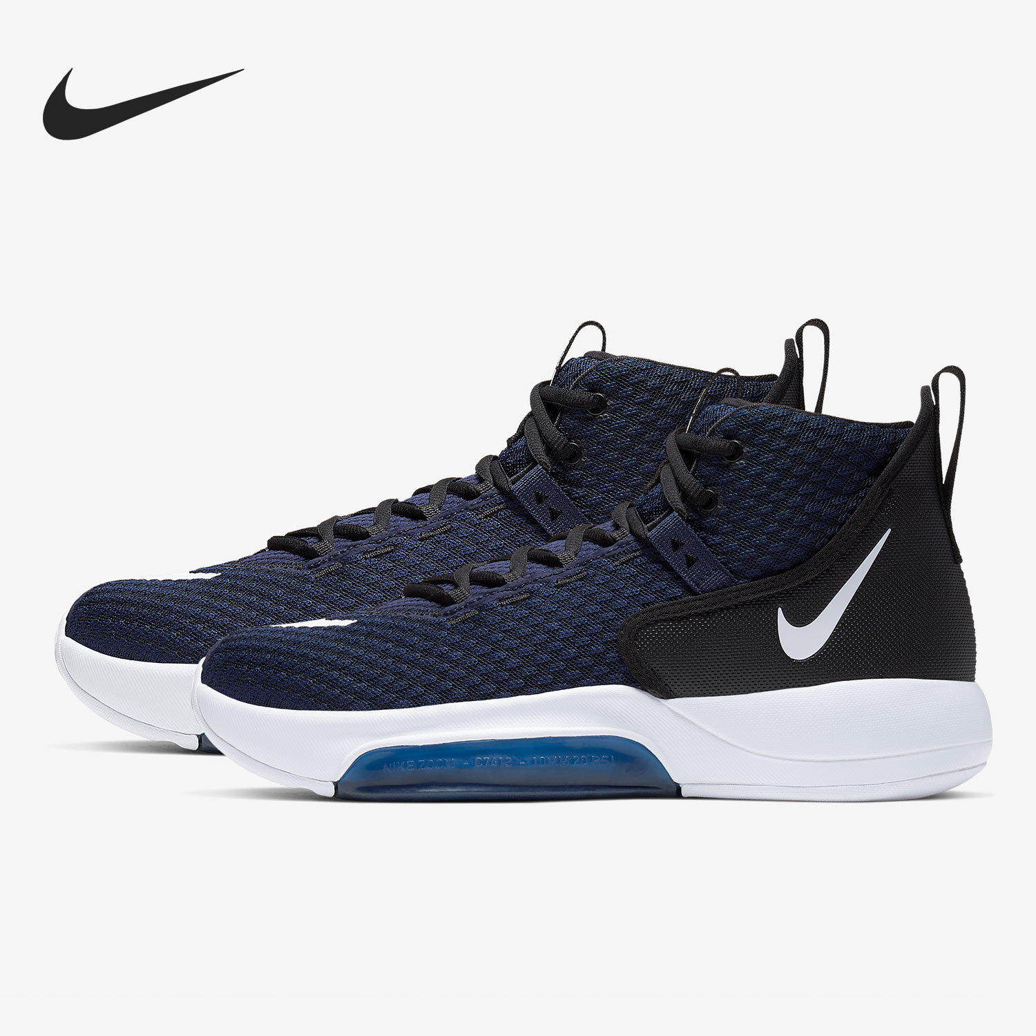 Nike/耐克官方正品年夏季新款男子中帮休闲运动篮球鞋BQ5468-402