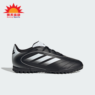 Adidas GOLETTO IX儿童运动训练足球鞋 IH0101 阿迪达斯正品