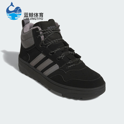 Adidas/阿迪达斯正品HOOPS 4.0男女耐磨运动中帮系带篮球鞋JQ5361