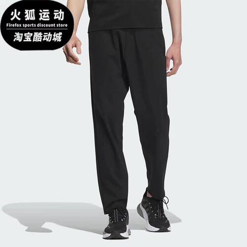 阿迪达斯男子运动休闲长裤