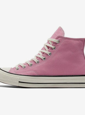 Converse/匡威正品新款男女同款时尚潮流运动休闲高帮板鞋A03795C