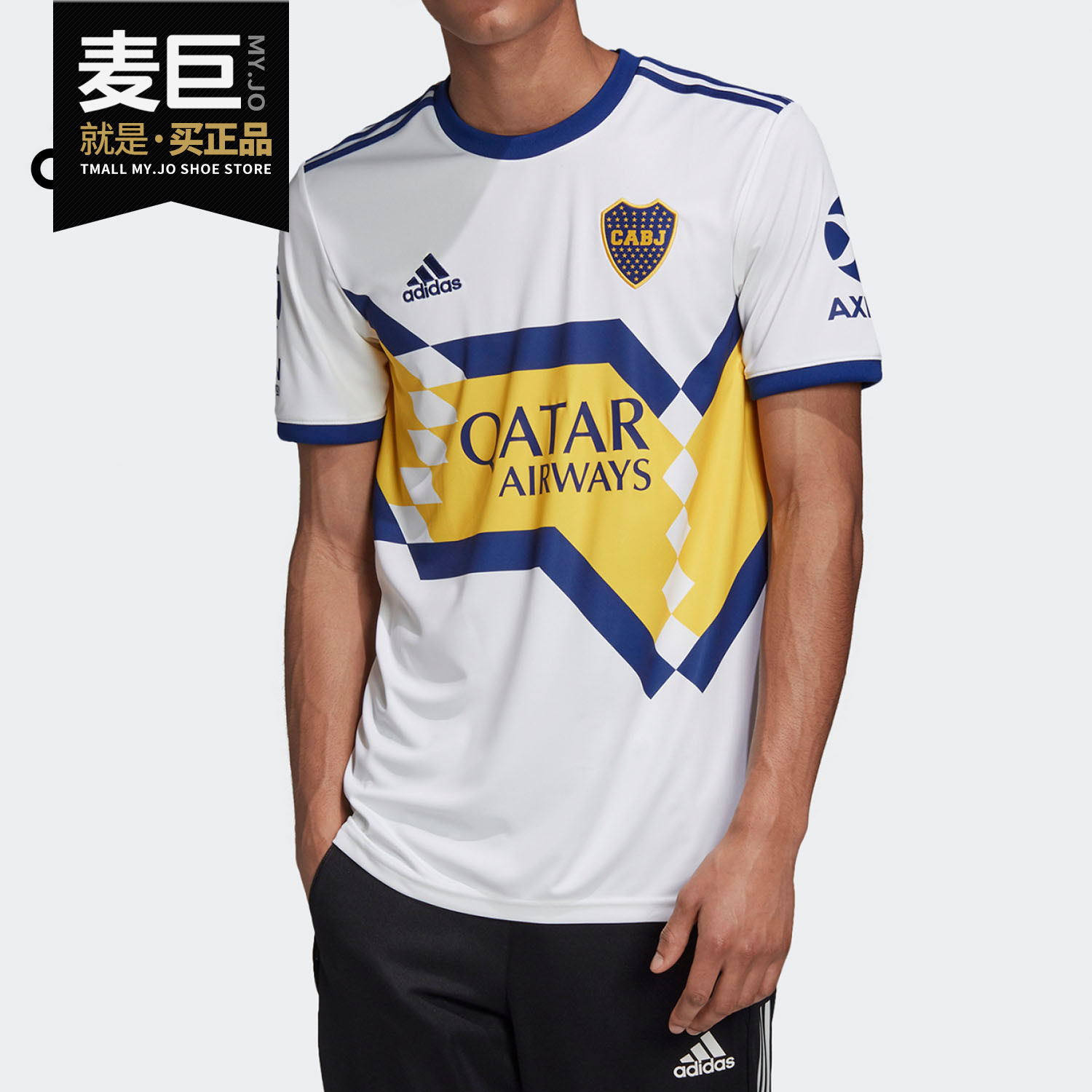 Adidas/阿迪达斯正品夏季新款男博卡青年客场运动短袖球衣GL4171