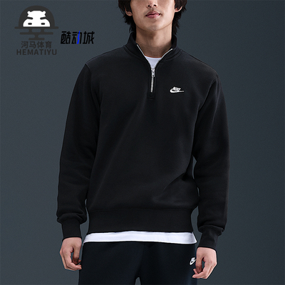 Nike/耐克正品2025冬季新款男士加绒经典保暖套头卫衣FN3865-010