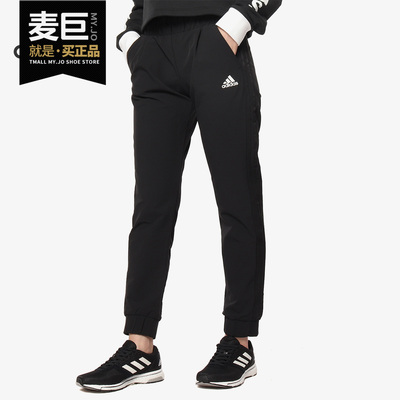 Adidas/阿迪达斯正品 WOVEN 3S PANT 女子运动休闲跑步长裤DW5725