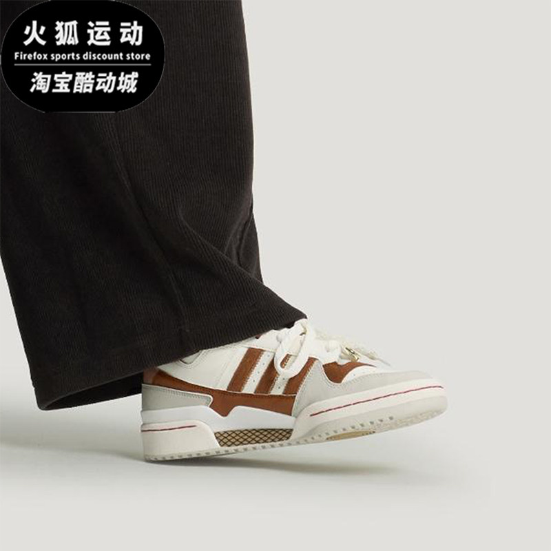 Adidas/阿迪达斯正品三叶草男女休闲低帮系带篮球日常板鞋KJ8751,运动鞋new,板鞋,淘宝优惠券,粉丝福利购,淘宝优惠卷