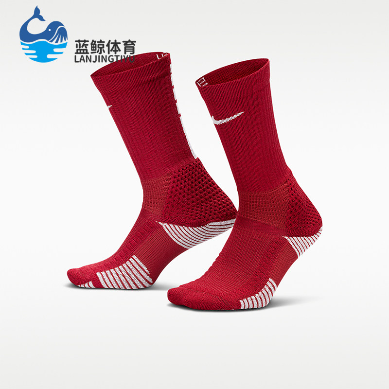 Nike/耐克正品Elite 2.0 男女款中筒经典运动袜一双装HM0285-613
