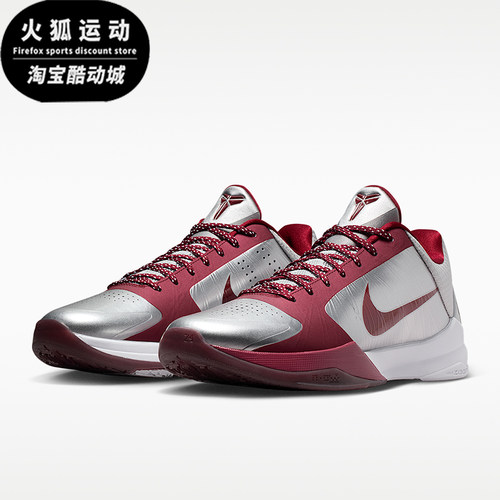 Nike/耐克正品Protro男士运动时尚耐磨系带简约篮球鞋IM0557-001