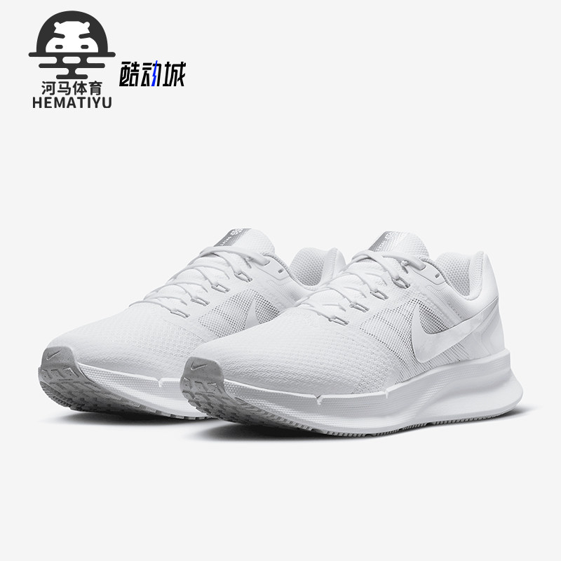 Nike/耐克正品Run Swift 3 女士轻便透气跑步鞋DR2698-101