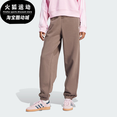 阿迪达斯女士运动复古保暖长裤