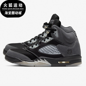 耐克正品 JORDAN男士 减震防滑休闲耐磨支撑篮球鞋 Nike DB0731 001