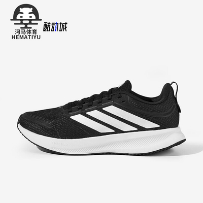 Adidas/阿迪达斯正品2025春季款男士减震训练低帮跑步鞋JQ0630