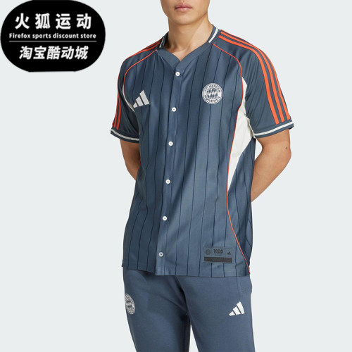 Adidas/阿迪达斯正品FCBayern拜仁慕尼黑新款经典短袖球服JM9435
