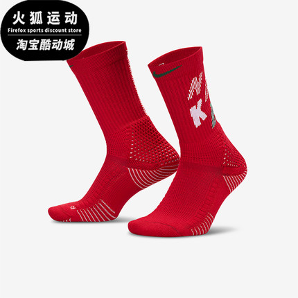 Nike/耐克正品新款男士休闲时尚中筒经典运动袜一双装HV6888-687