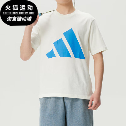 Adidas/阿迪达斯正品圆领短袖T恤新款男白蓝色经典短袖T恤KC0920