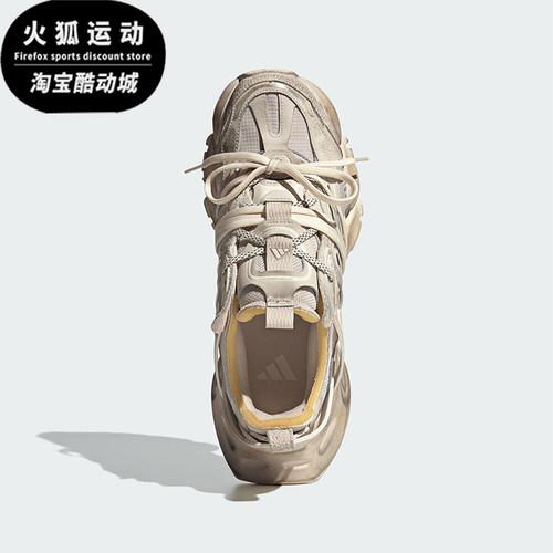Adidas/阿迪达斯正品新款男女同款厚底时尚运动轻机甲鞋JR9632