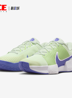 Nike/耐克正品GP Challenge Pro女士减震耐磨网球鞋IB6560-700