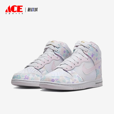 Nike/耐克正品Dunk Macey 男女运动中帮时尚系带板鞋FZ3026-919