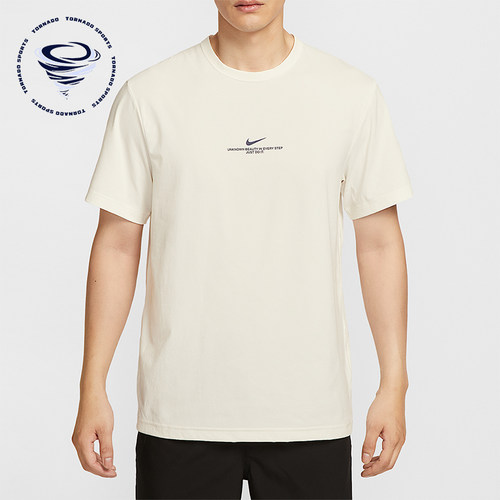 Nike/耐克正品 Dri-FIT男士运动圆领透气训练防晒短袖IH8662-133