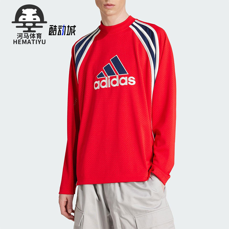 Adidas/阿迪达斯正品2025男士圆领训练运动经典宽松网眼T恤JD5376