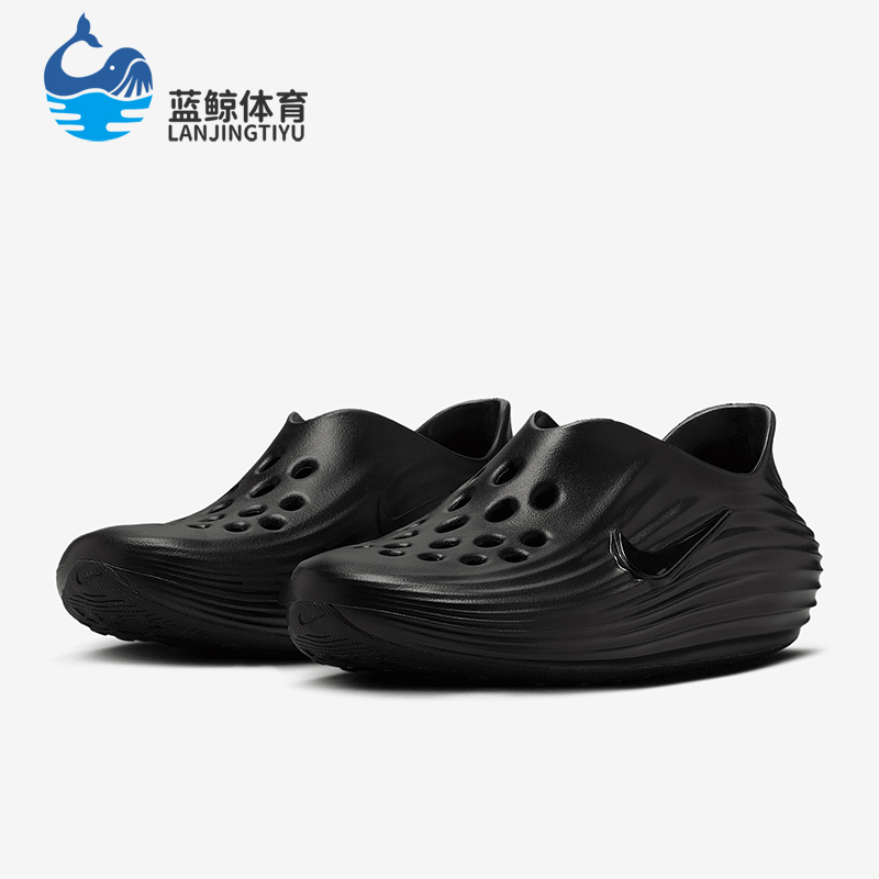 Nike/耐克正品ReactX Rejuven8女士运动透气轻便休闲鞋HV5062-001