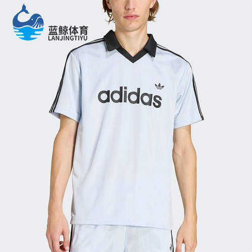 Adidas/阿迪达斯正品三叶草男士运动球衣风休闲V领短袖T恤KE2453