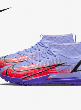 Nike/耐克正品JR SUPERFLY 8 KM女子GS大童足球鞋DB0935-506