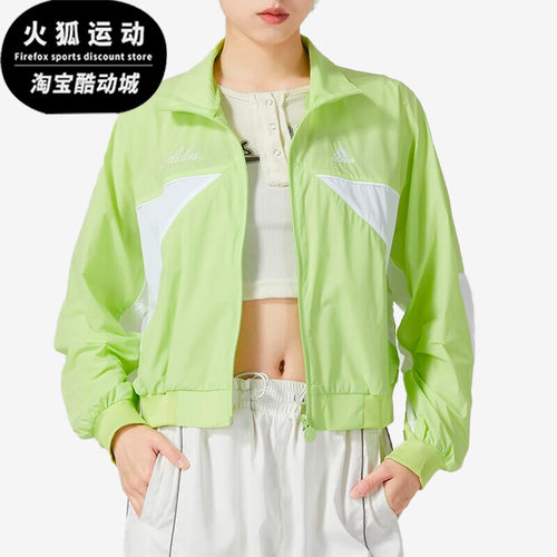 阿迪达斯正品女子运动外套