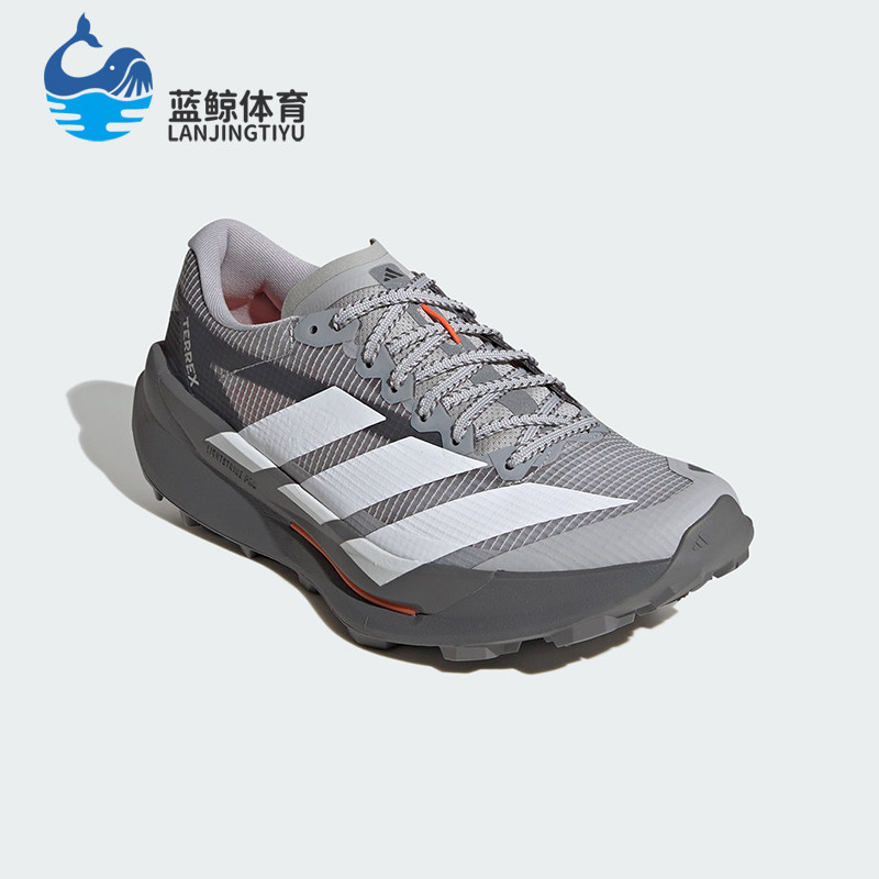Adidas/阿迪达斯正品2026男女款户外经典缓震回弹越野跑鞋JS3518