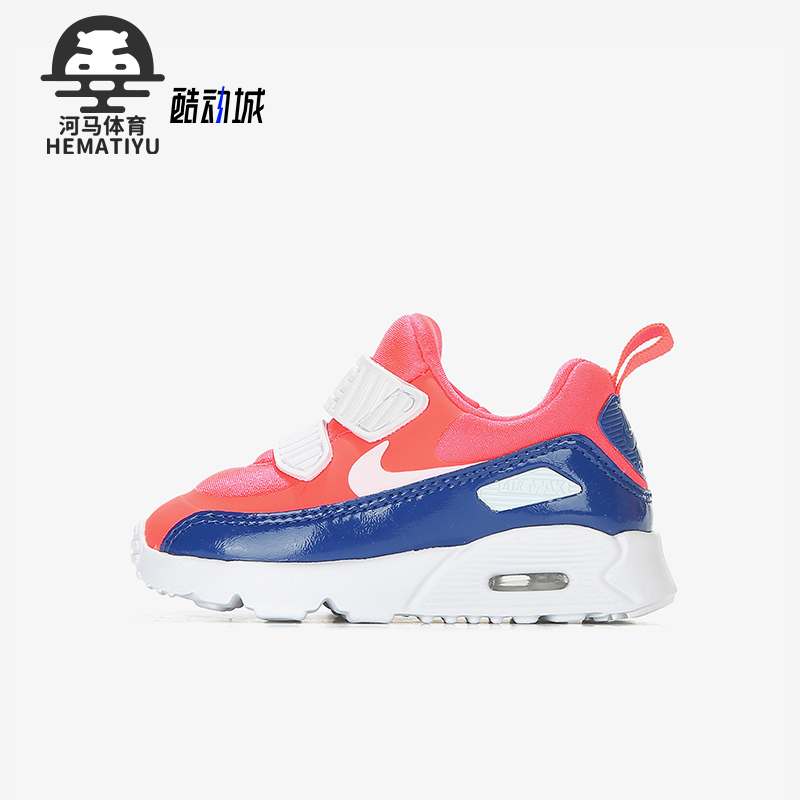 Nike/耐克正品Tiny 90婴童时尚魔术贴低帮缓震运动鞋881924-604