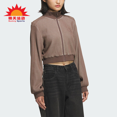 Adidas/阿迪达斯正品三叶草女士运动立领拉链修身夹克外套KC2645
