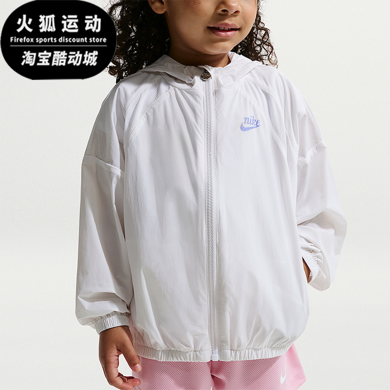 Nike/耐克正品春秋婴童轻盈梭织网球拉链经典夹克外套IW1712-100