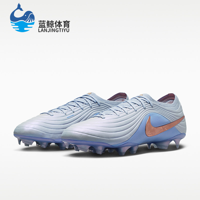 Nike/耐克正品Tiempo Maestro Elite LV8男经典足球鞋IF4098-084