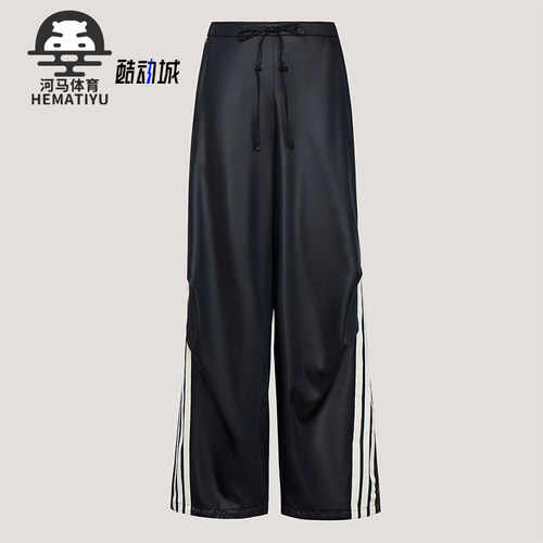Adidas/阿迪达斯正品2026女士三条纹运动香蕉裤扭扭裤KX8902