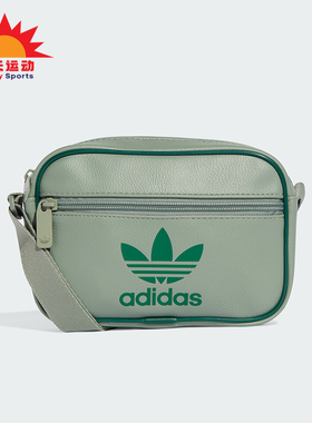 Adidas/阿迪达斯正品三叶草新款男女同款单肩斜挎包JI9446