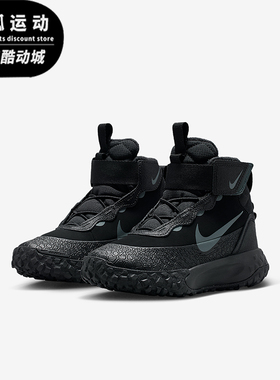 Nike/耐克正品Terrascout小童耐磨轻便高帮缓震运动鞋IH7681-001