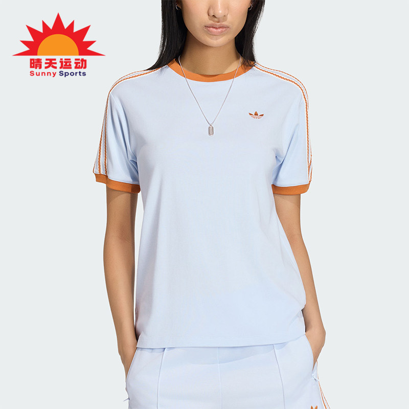 Adidas/阿迪达斯正品三叶草新款女浅蓝橙色经典亲肤短袖T恤KY8125