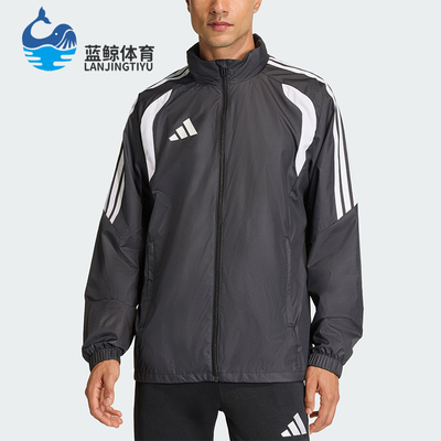 Adidas/阿迪达斯正品TIRO26L WB男士连帽梭织足球运动外套JY9733