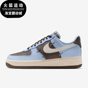Nike/耐克正品Air Force 1 07 LX女士运动空一号板鞋IV4089-011