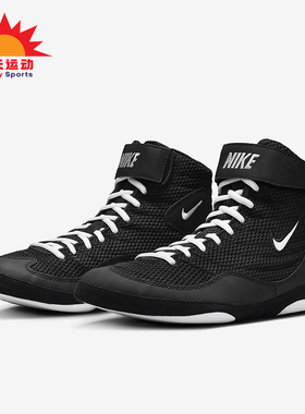 Nike/耐克正品Inflict 男士运动防滑耐磨网面训练鞋325256-006