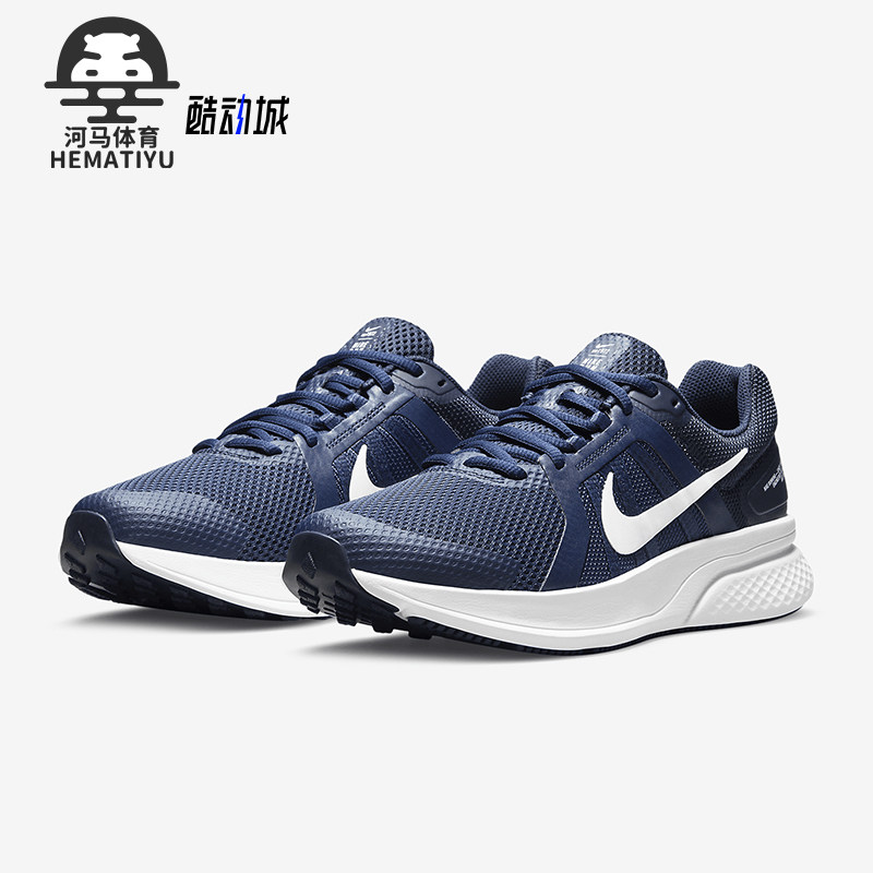 Nike/耐克正品Run Swift 2男士经典网眼马拉松跑步鞋CU3517-400