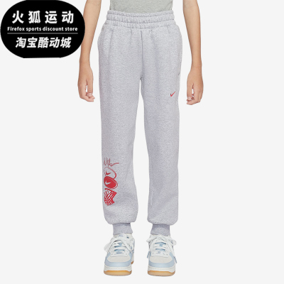 Nike/耐克正品加绒柔软系带束脚运动裤新款经典运动裤FN8353-012