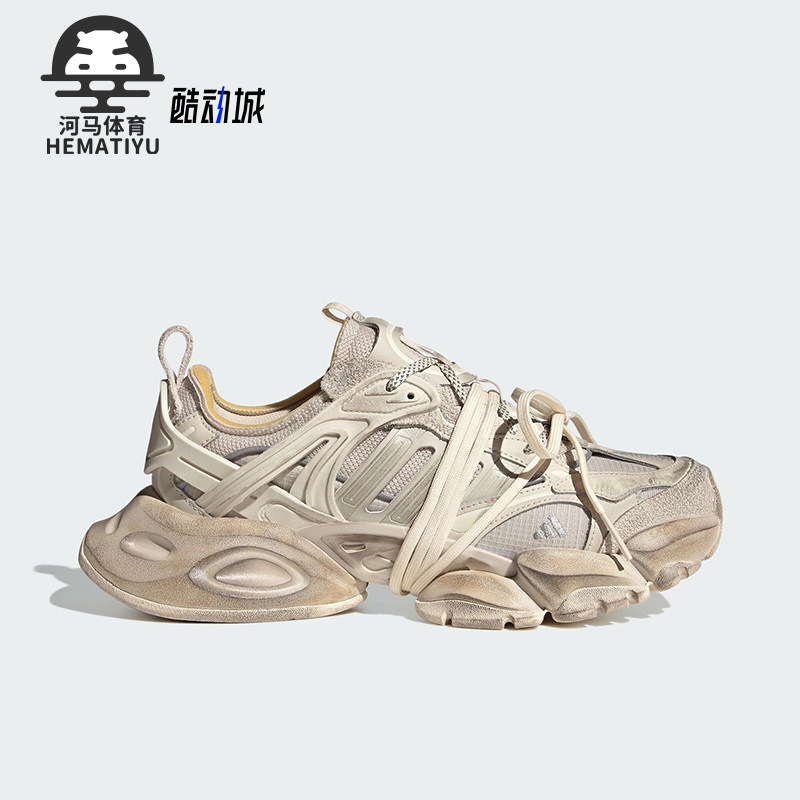 Adidas/阿迪达斯正品新款男女同款厚底时尚运动轻机甲鞋JR9632