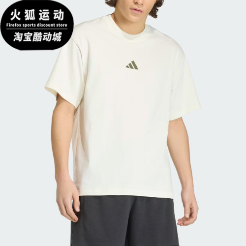 Adidas/阿迪达斯正品运动风套头休闲短袖T恤经典男短袖T恤KB4875