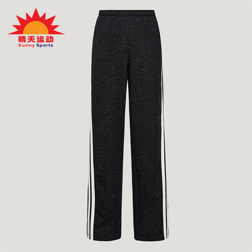 Adidas/阿迪达斯正品DCE KN PNT女士系带条纹运动针织长裤KX8907