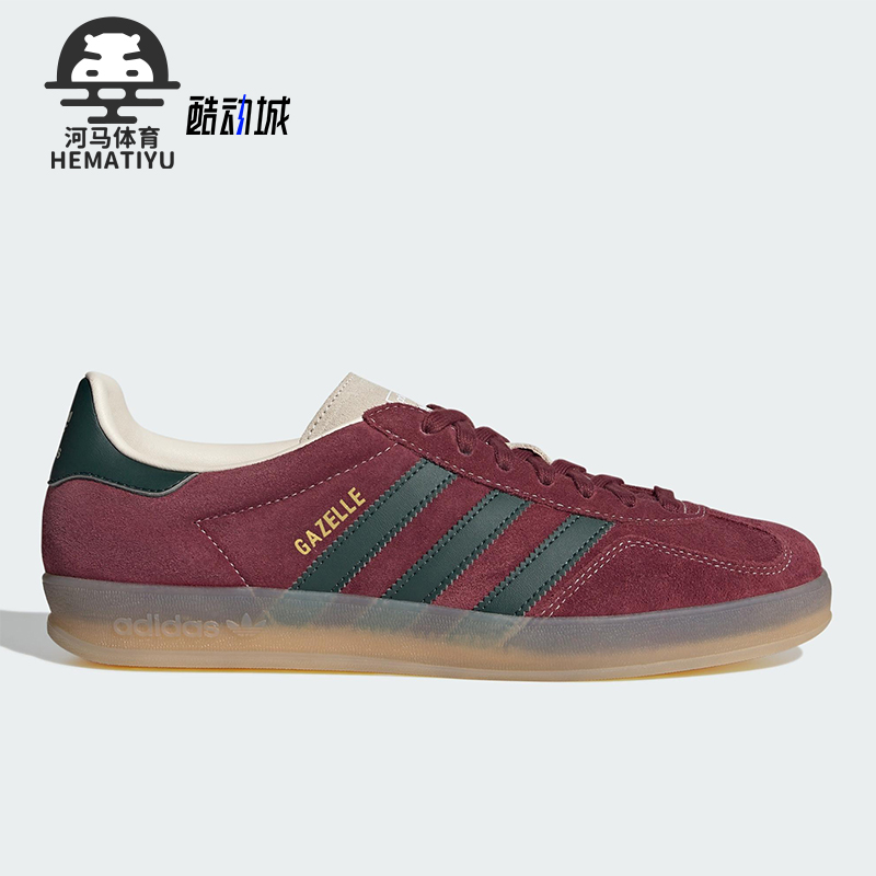 Adidas/阿迪达斯正品三叶草男女同款经典复古系带低帮板鞋JH5403